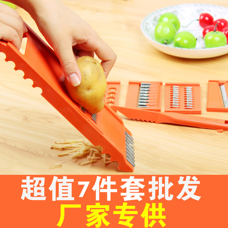 廠傢直銷百貨廚房切菜器 7件套多功能切片切絲小工具果蔬刨絲批發工廠,批發,進口,代購