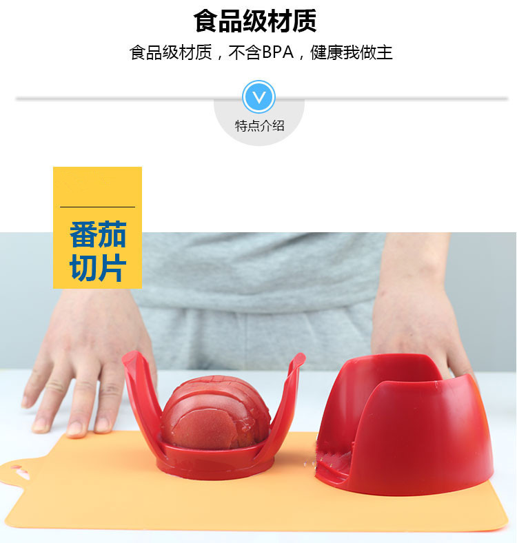 廠傢直銷 新款 TV新產品 多功能番茄 西紅柿洋蔥 切片器工廠,批發,進口,代購