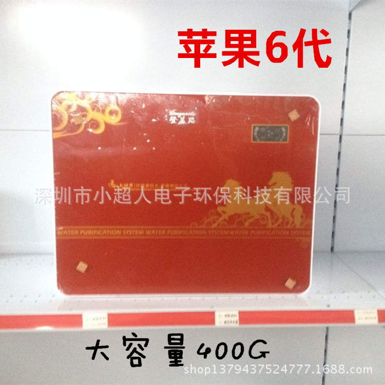 凈水器 傢用大容量純水機  商用400GRO純水機，蘋果6代直飲機批發・進口・工廠・代買・代購