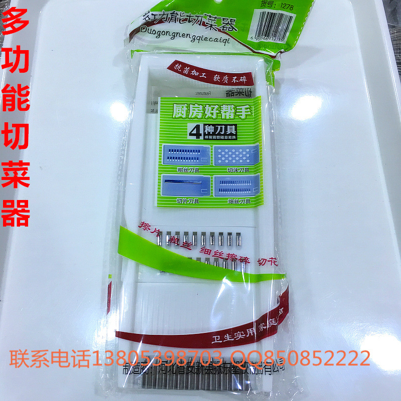 廚房多功能切菜器刨絲器切片優質多用刨兩元五元工廠,批發,進口,代購