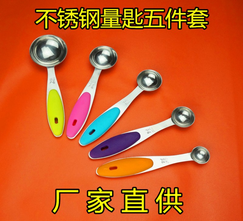 現貨不銹鋼量杯量勺量匙套裝帶刻度矽膠隔熱墊耐高溫熱銷款工廠,批發,進口,代購