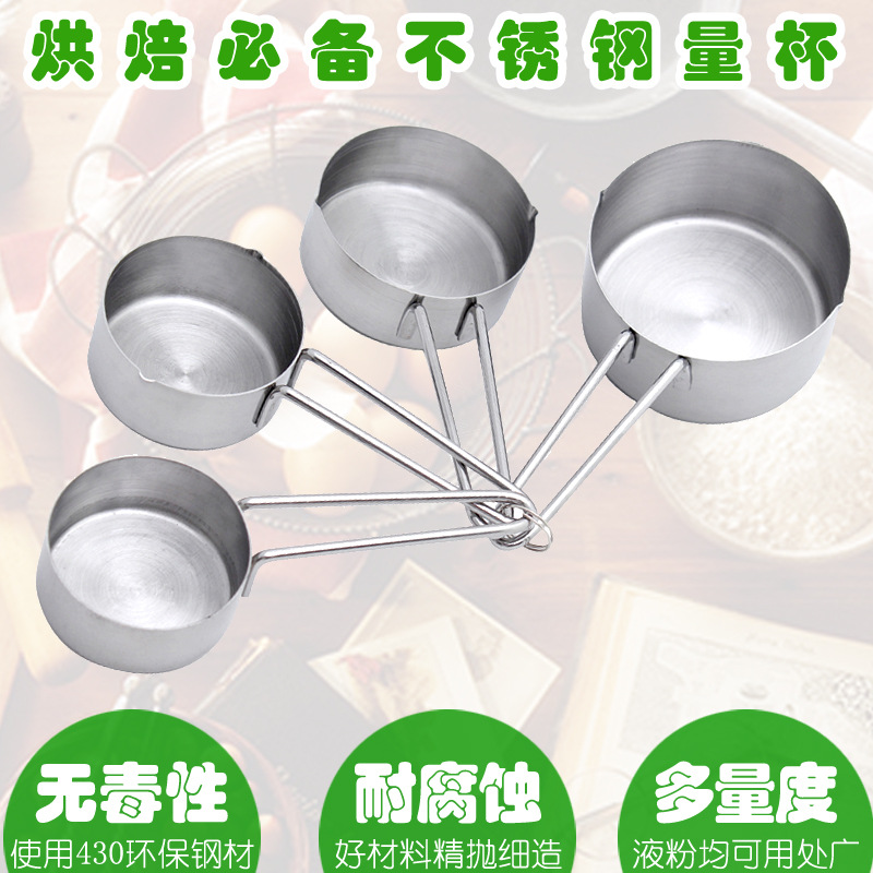 不銹鋼量杯四件套裝 調味匙粉末量勺咖啡測量杯 廚房烘焙小工具工廠,批發,進口,代購