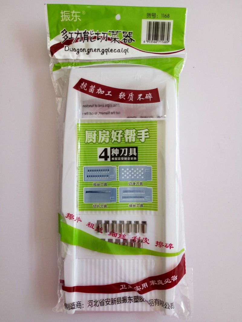 廠傢直銷廚房多功能切菜器 粗絲細絲切片切沫 抗菌生產 軟質不碎工廠,批發,進口,代購