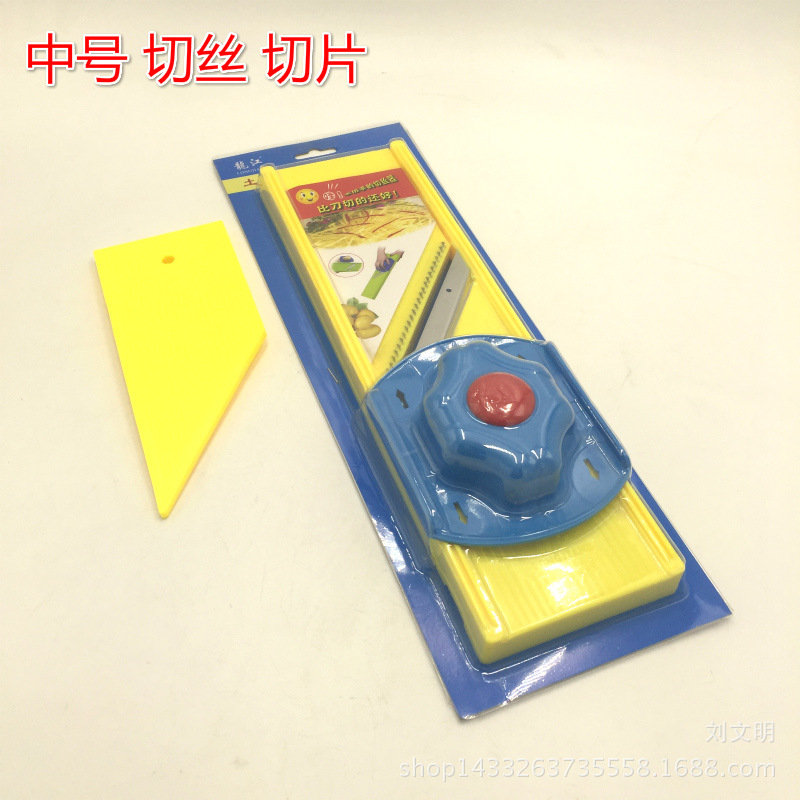 中號切絲器 廚房用品多功能切菜器 土豆切絲切片器刨絲器 兩用工廠,批發,進口,代購