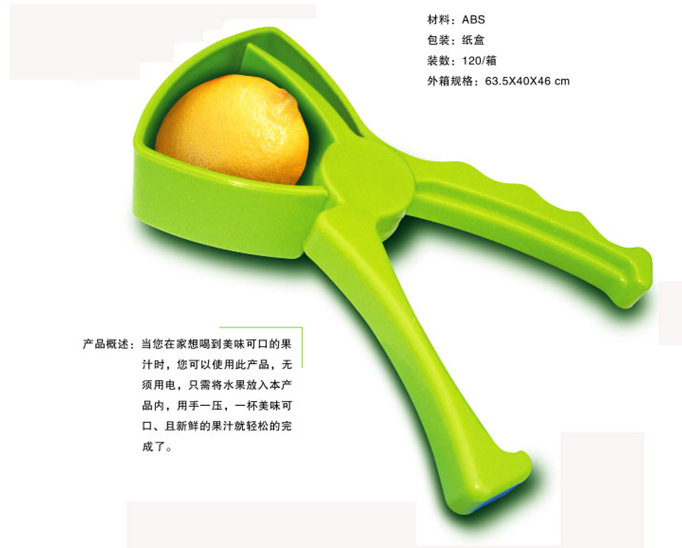 漏滴式檸檬榨汁器/橙子榨汁器 #yphb-B2454工廠,批發,進口,代購