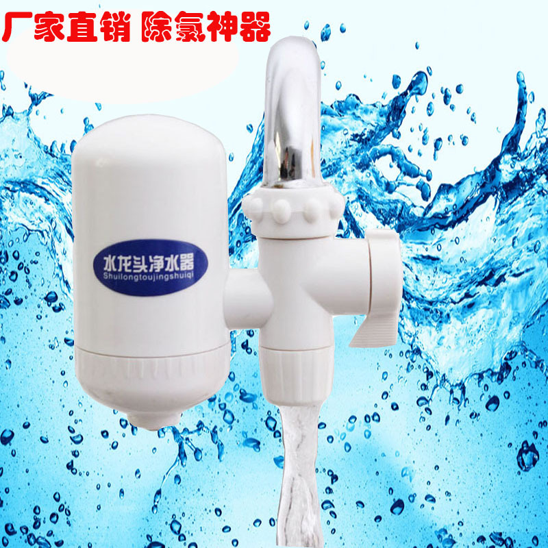 廠傢直銷水龍頭凈水器 凈水器傢用前置凈水器一件代發出氯器批發批發・進口・工廠・代買・代購