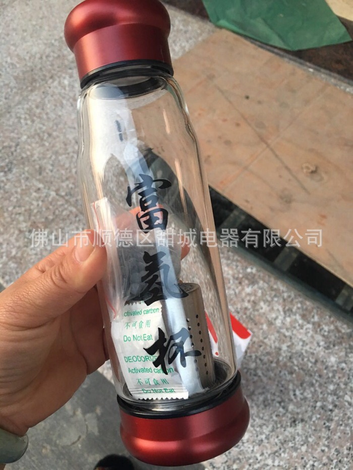 托瑪琳富氫高檔透明玻璃杯特價批發促銷禮品杯能量水杯子工廠,批發,進口,代購