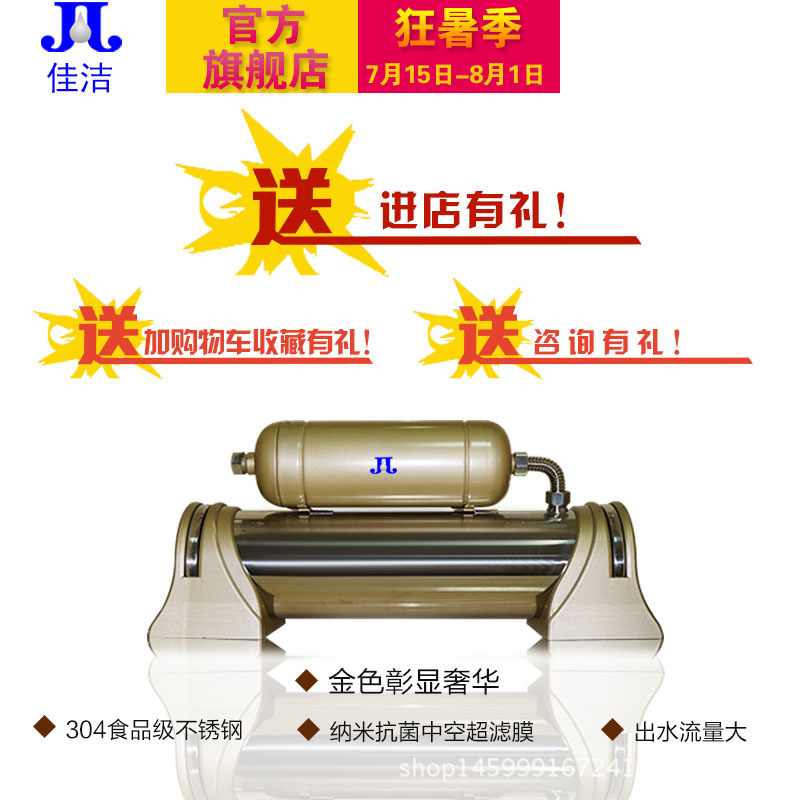 傢用超濾機能量機子母機廚房凈水器純水機過濾器不銹鋼過濾滿就送批發・進口・工廠・代買・代購