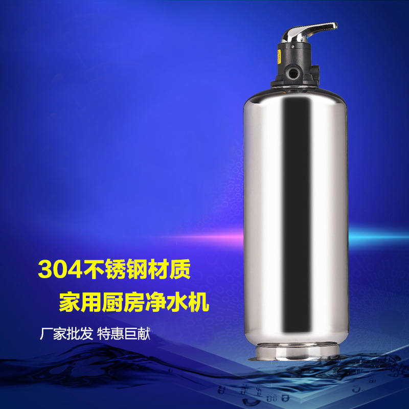 中央凈水機 傢用廚房浴室中空纖維反滲透凈水器 不銹鋼凈水機批發批發・進口・工廠・代買・代購