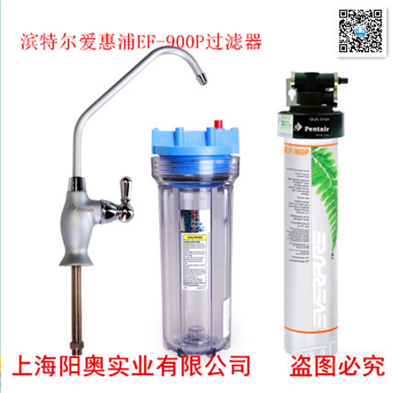 濱特爾愛惠浦EF-900P過濾器工廠,批發,進口,代購