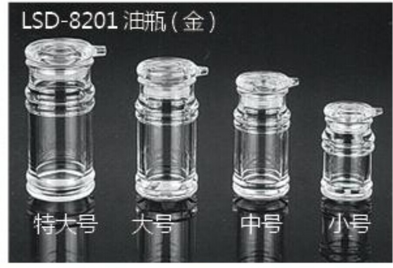 酒店廚房用品亞克力水晶調料瓶醬油瓶醋瓶透明調味瓶8111工廠,批發,進口,代購