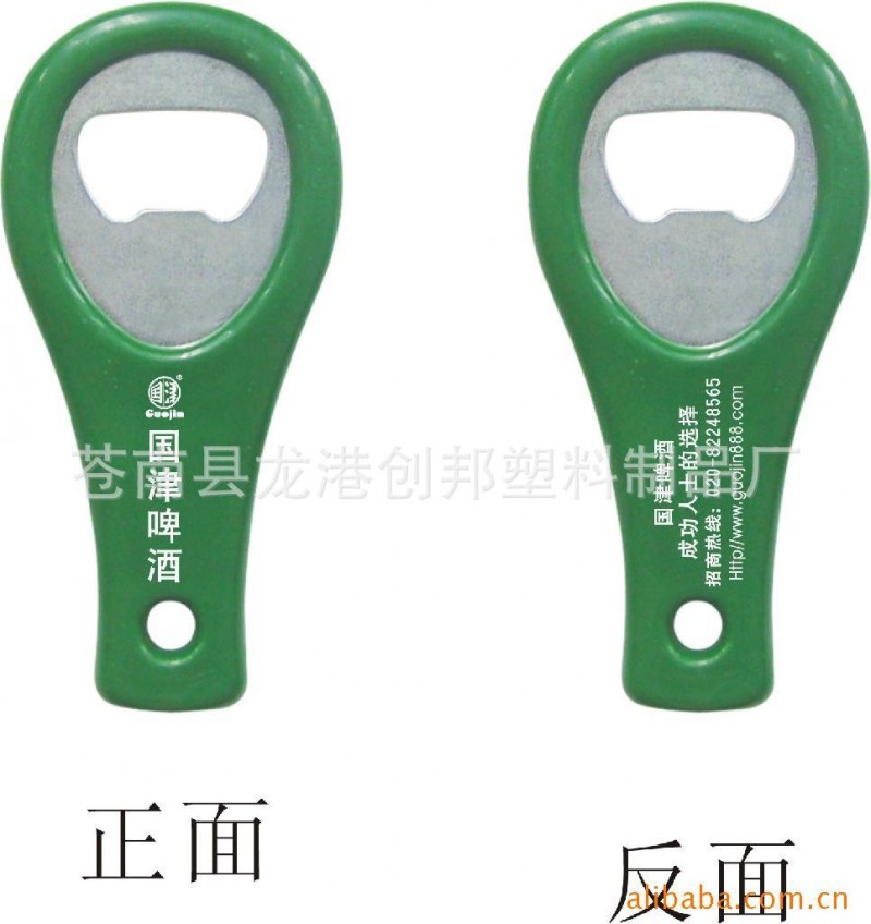 塑料啤酒開瓶器 專業工廠供應塑料的啤酒開瓶器 一元以下小禮品工廠,批發,進口,代購