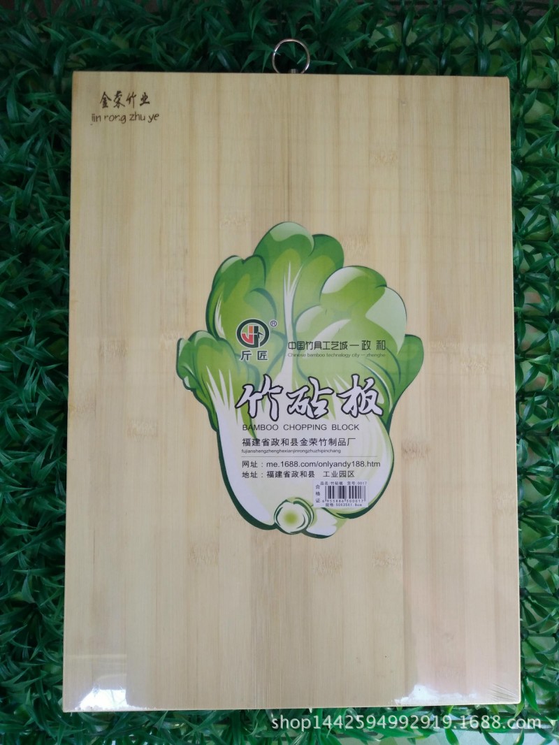 供應 斤匠竹菜板 環保抗菌 傢用廚房切菜專用板 竹製案板砧板工廠,批發,進口,代購