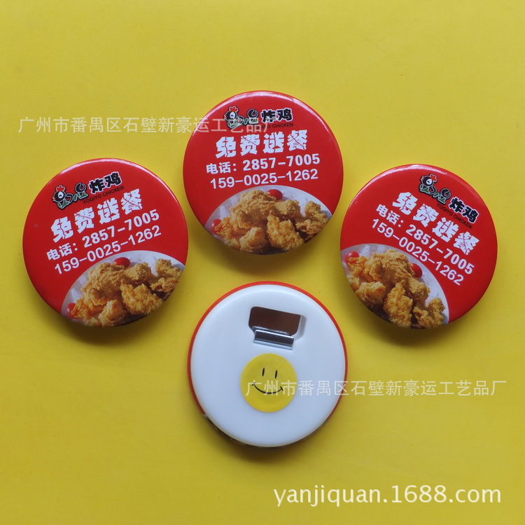 可以定製LOGO 圓形75mm直徑 口鐵冰箱貼開瓶器   馬口鐵瓶起子工廠,批發,進口,代購