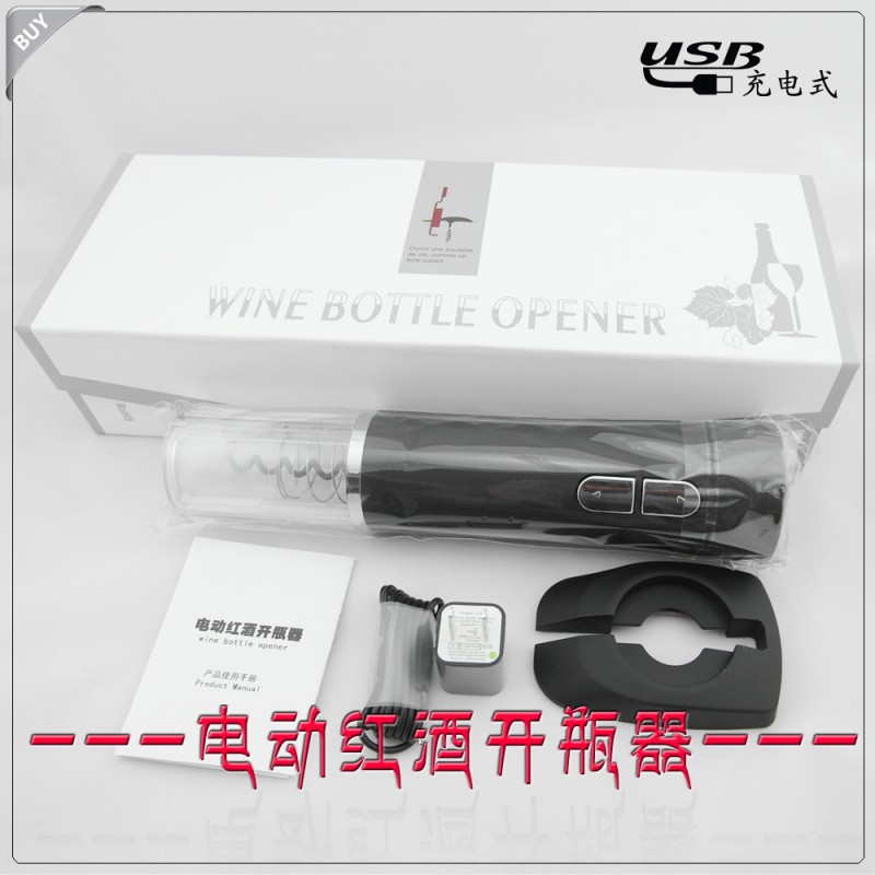 高檔禮品 紅酒酒具  （充電式）電動紅酒開瓶器  廠傢直銷工廠,批發,進口,代購