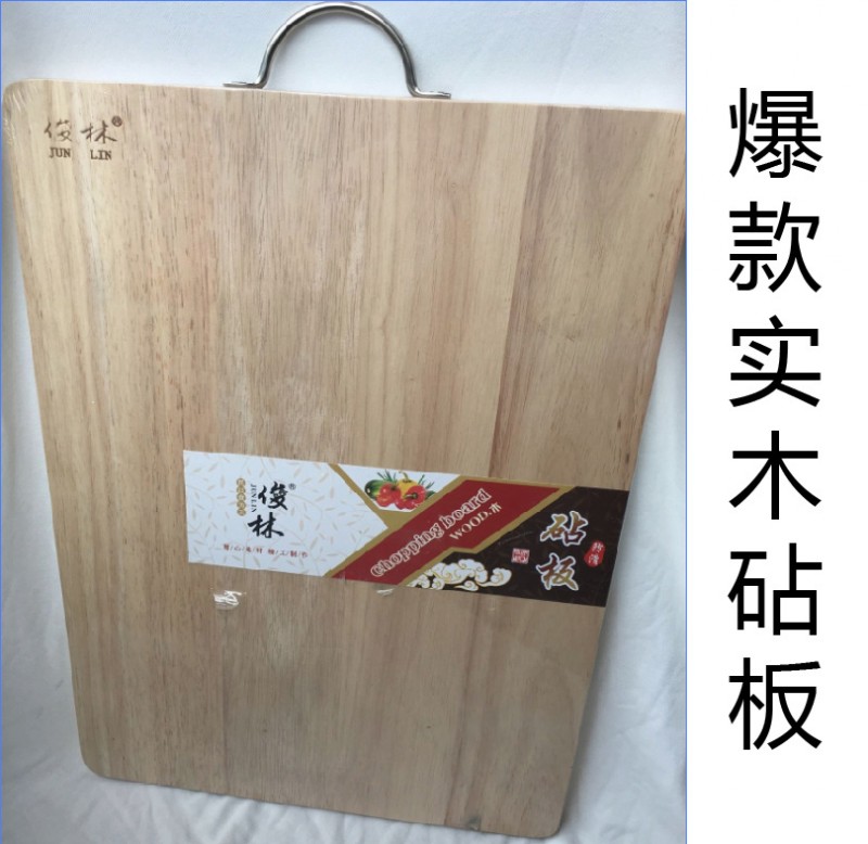 廠傢批發 橡膠木砧板 切菜板 實木砧板 實木砧板批發 廚房用品批發・進口・工廠・代買・代購