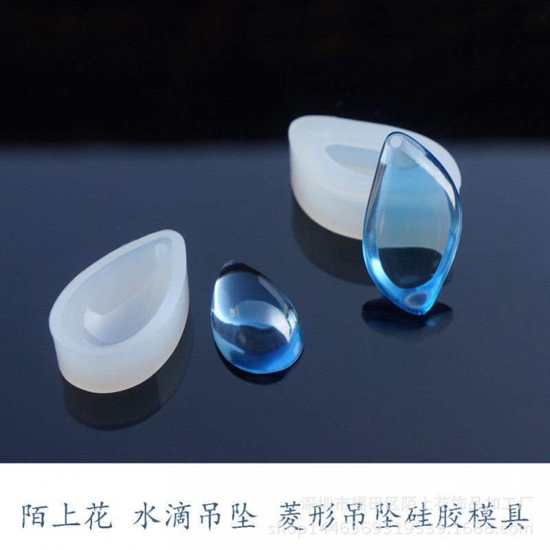 水滴菱形吊墜矽膠模具 水晶滴膠胎毛掛飾模具 diy項鏈飾品模具工廠,批發,進口,代購