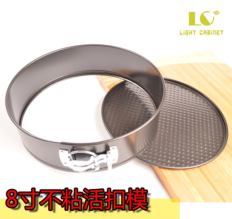 8寸 活底蛋糕模具 23cm 活扣蛋糕模具 烘焙模具N1130工廠,批發,進口,代購