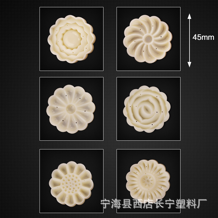 50克圓形6片立體玫瑰花月餅模具 手壓式中秋月餅模 DIY烘培模套裝工廠,批發,進口,代購