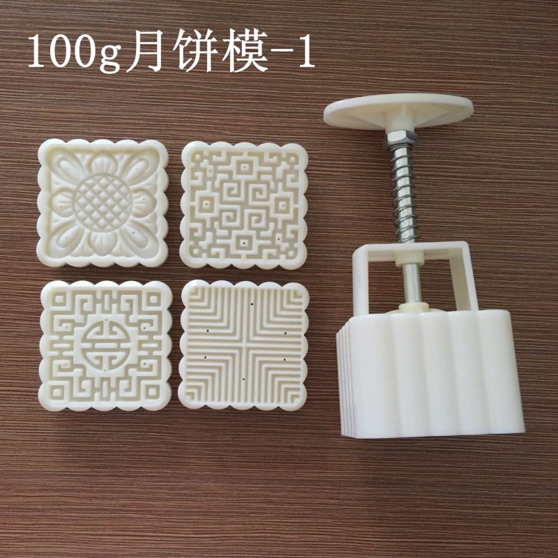 廣式 4頭100克 正方形冰皮月餅模具 帶4花片 手壓式 烘焙器工廠,批發,進口,代購