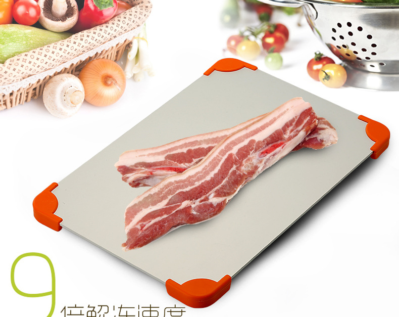 急速解凍板 日本創意傢居廚房用品 創意廚房廚具批發・進口・工廠・代買・代購