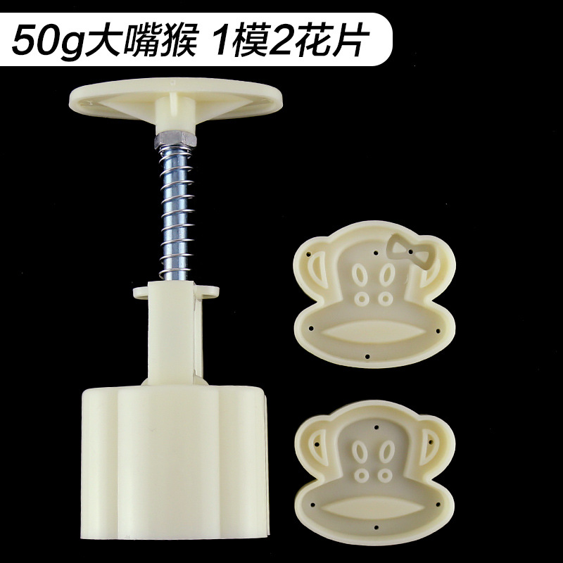 3D大嘴猴卡通50g套裝 特色中秋月餅模具 手壓烘焙用冰皮塑料扣模工廠,批發,進口,代購