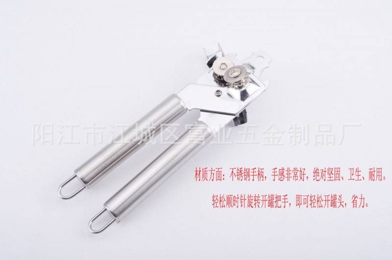 不銹鋼開罐器 開罐頭器 多功能開罐刀 廚房小工具工廠,批發,進口,代購