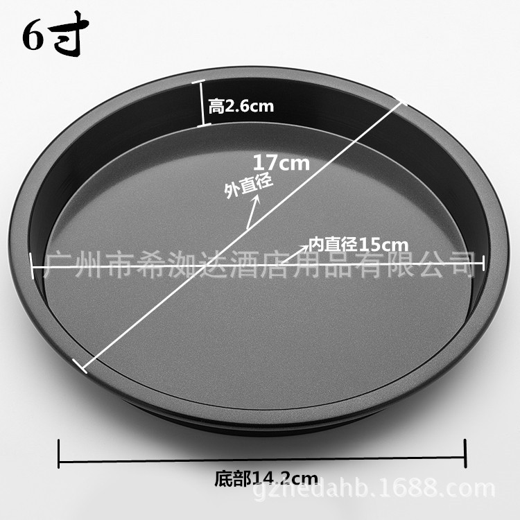 烘焙模具  熱銷推薦蘋果派盤不黏6寸深固定底披薩盤工廠,批發,進口,代購
