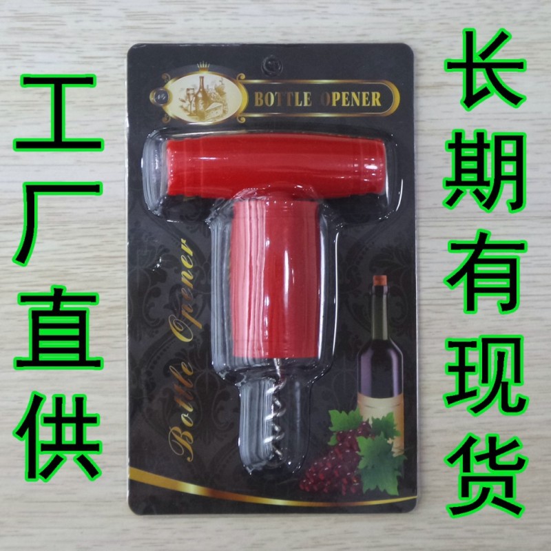 廠傢直供 禮品開瓶器 贈品紅酒器 大號塑料紅酒開瓶器工廠,批發,進口,代購