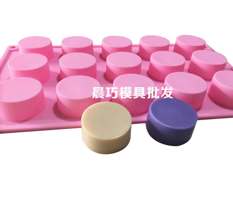 供應矽膠蛋糕模具 十五孔圓形模具 4*2CM 手工皂模冰格模工廠,批發,進口,代購