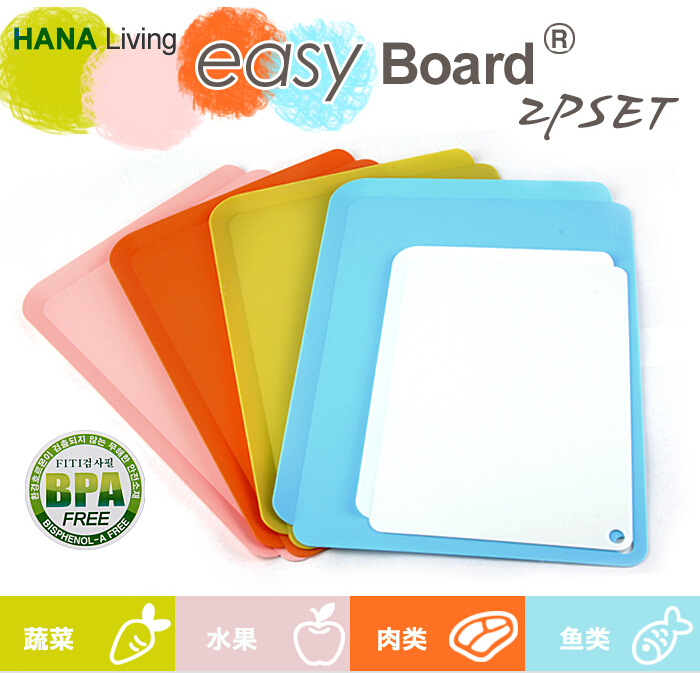 韓國HANALIVING/抗菌兩麵菜板EASY BOARD 2P SET(2件套)菜板工廠,批發,進口,代購