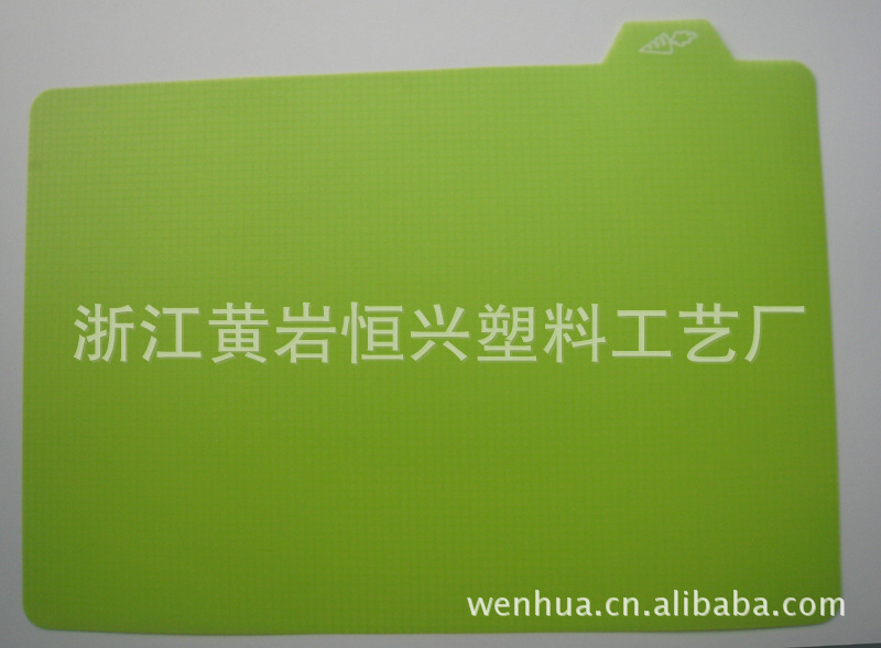 供應優質出口 環保塑料菜板 無毒 抗菌工廠,批發,進口,代購