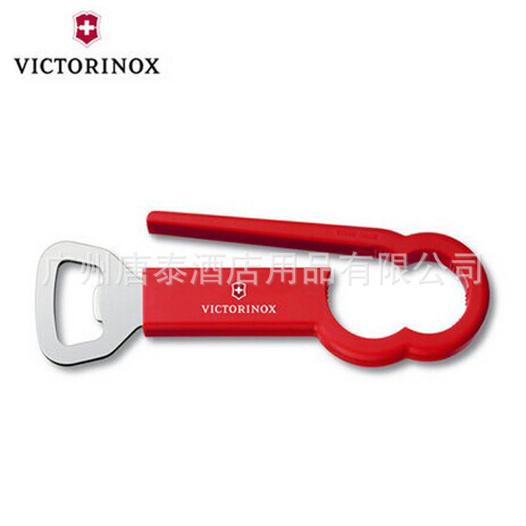 正品瑞士維氏鷹嘜Victorinox 開瓶器紅黑兩種色7.6912紅色起子工廠,批發,進口,代購