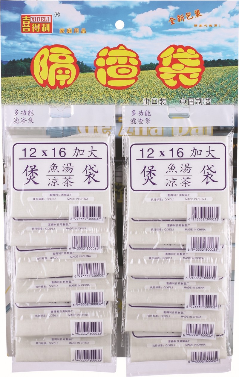 喜得利 純棉抽繩式中藥濾渣袋 廚房用品豆漿鹵料隔渣袋 大號12*16工廠,批發,進口,代購