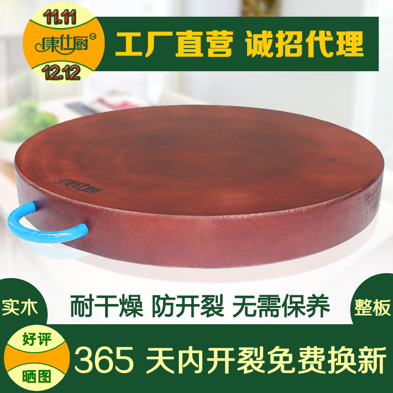 越南進口桃花芯木碳化菜板 一周曬不裂 無需保養 圓形砧板實木批發・進口・工廠・代買・代購