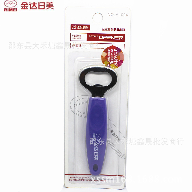 正品日美開瓶器 啤酒開 廠傢批發直銷 金屬開瓶器 RMA1004工廠,批發,進口,代購