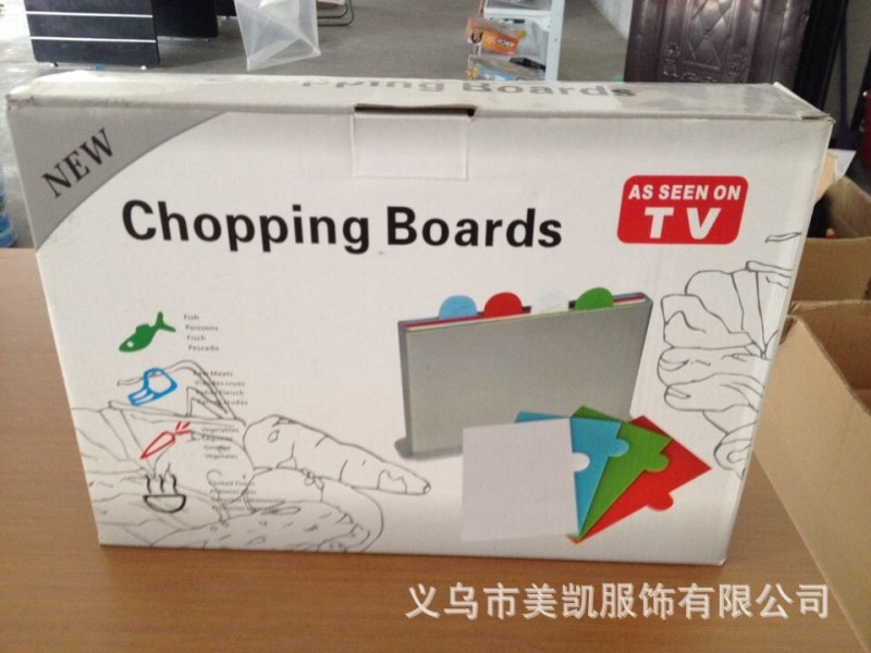 菜板TV切菜板chopping Boards 塑料多功能菜板 盒裝1585克工廠,批發,進口,代購