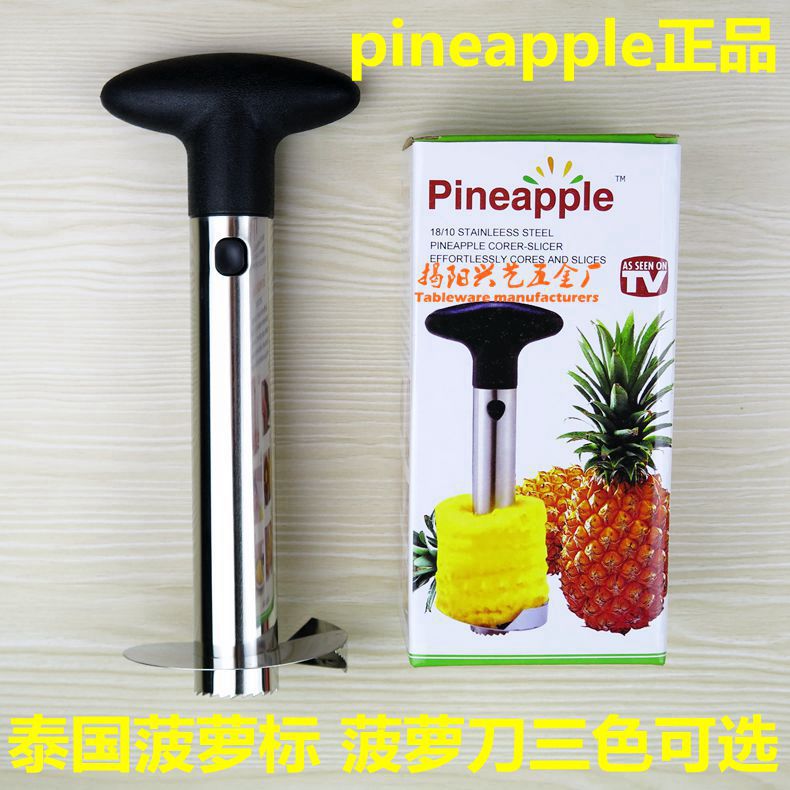 廚房小工具 不銹鋼菠蘿刀 菠蘿去皮器神器 削皮器 切分器工廠,批發,進口,代購