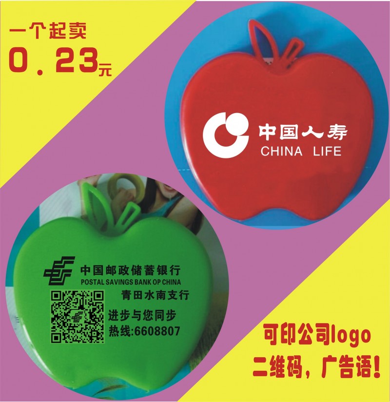 廠傢直銷 可折疊蘋果型水果削皮器 瓜果刨 果皮刀 折疊水果刀logo工廠,批發,進口,代購