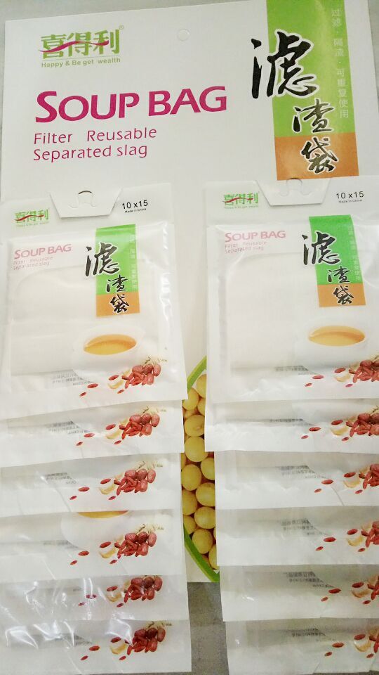 喜得利 純棉抽繩式中藥濾渣袋 廚房用品豆漿鹵料隔渣袋 10*15工廠,批發,進口,代購