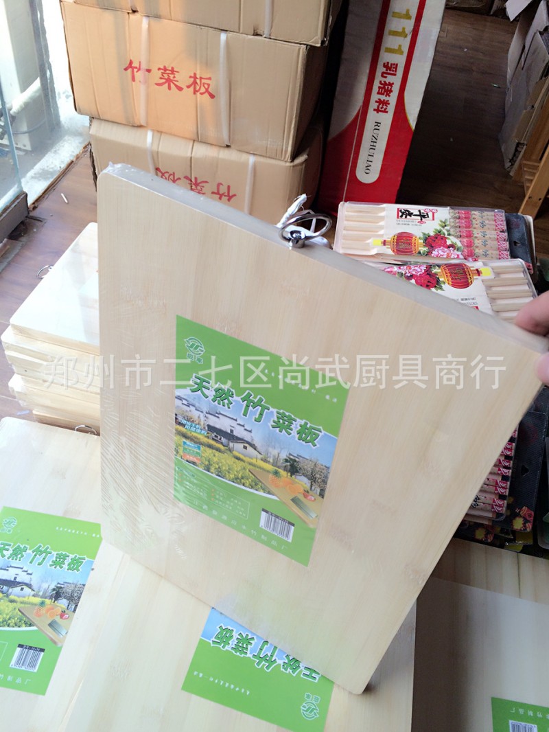 惠友天然竹菜板50*35（全尺寸詳詢店主）工廠,批發,進口,代購