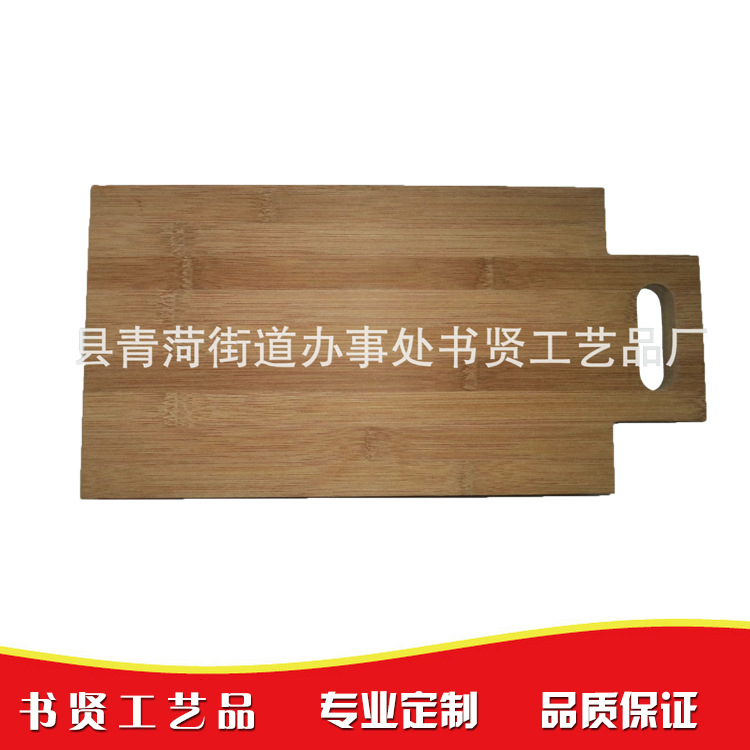 木製品廠傢直供木菜板 桐木刀板 定做松木披薩板 竹子批發・進口・工廠・代買・代購