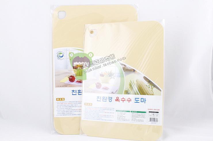 正品熱賣 韓國原產ECO玉米淀粉菜板砧板 環保材質無毒無味 大小號批發・進口・工廠・代買・代購