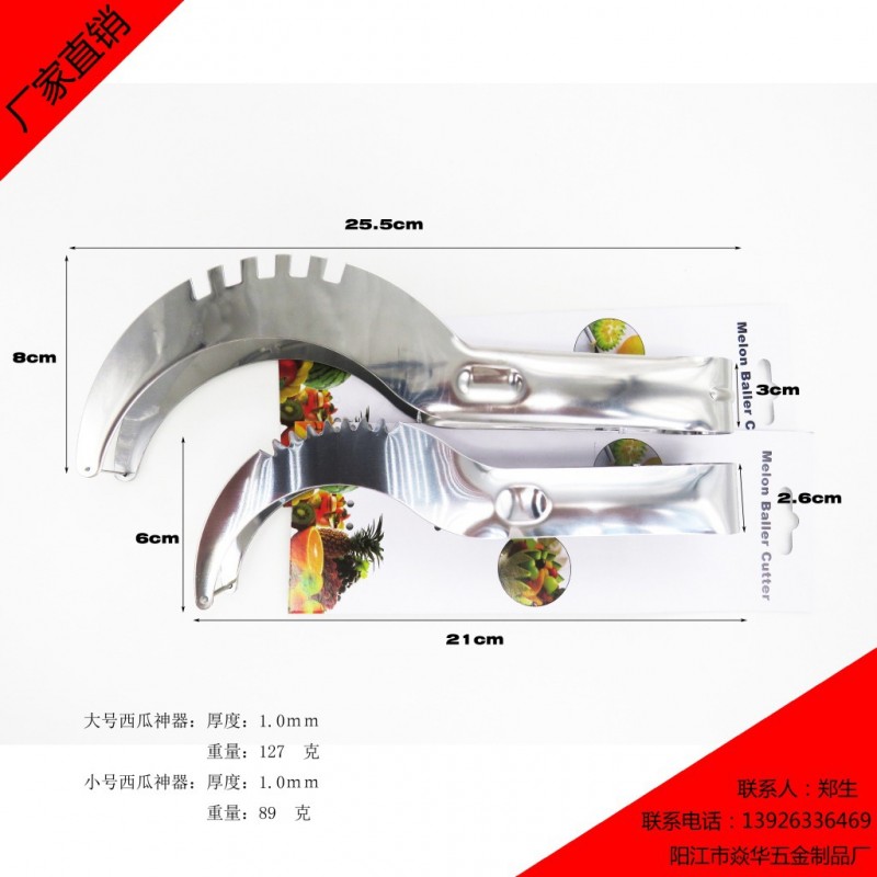 廠傢直銷優質不銹鋼西瓜切片器哈密瓜水果切廚房必備切瓜神小號工廠,批發,進口,代購