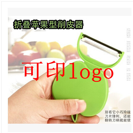 創意居傢實用折疊蘋果削皮器批發 旅遊精美小禮品2元以下可印logo批發・進口・工廠・代買・代購