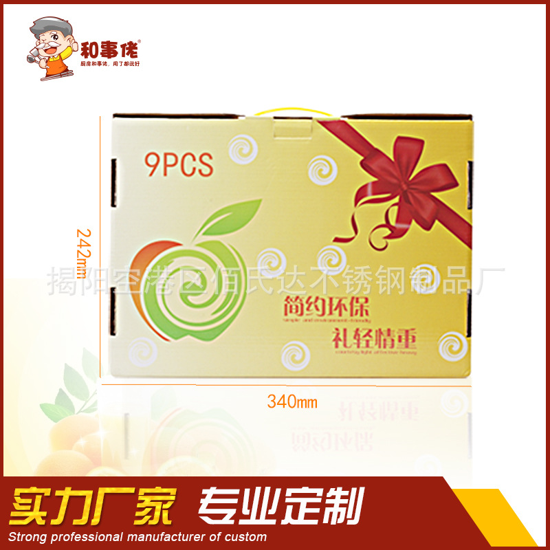 廠傢現貨 創意廚房小工具 多功能塑料水果削皮器 瓜刨套裝禮品批發・進口・工廠・代買・代購