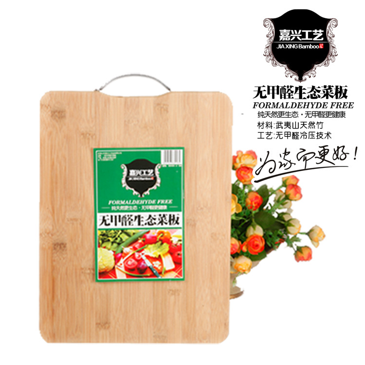 菜板竹菜板竹砧板無甲醛菜板塑料菜板切菜板鐵木砧板廠傢直銷批發・進口・工廠・代買・代購