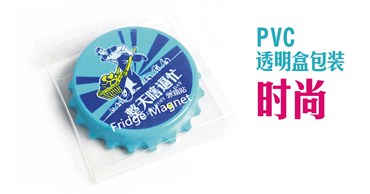 廠傢定製雙用金屬馬口鐵開瓶器 冰箱貼開瓶器 塑料磁石可定製logo批發・進口・工廠・代買・代購