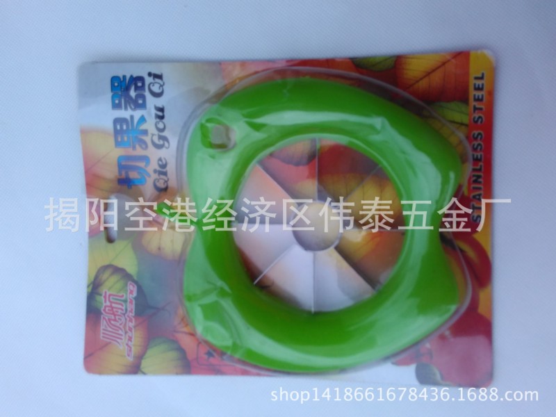 核分果器 塑料切片器 不銹鋼蘋果切 水果分割器 蘋果切果器工廠,批發,進口,代購