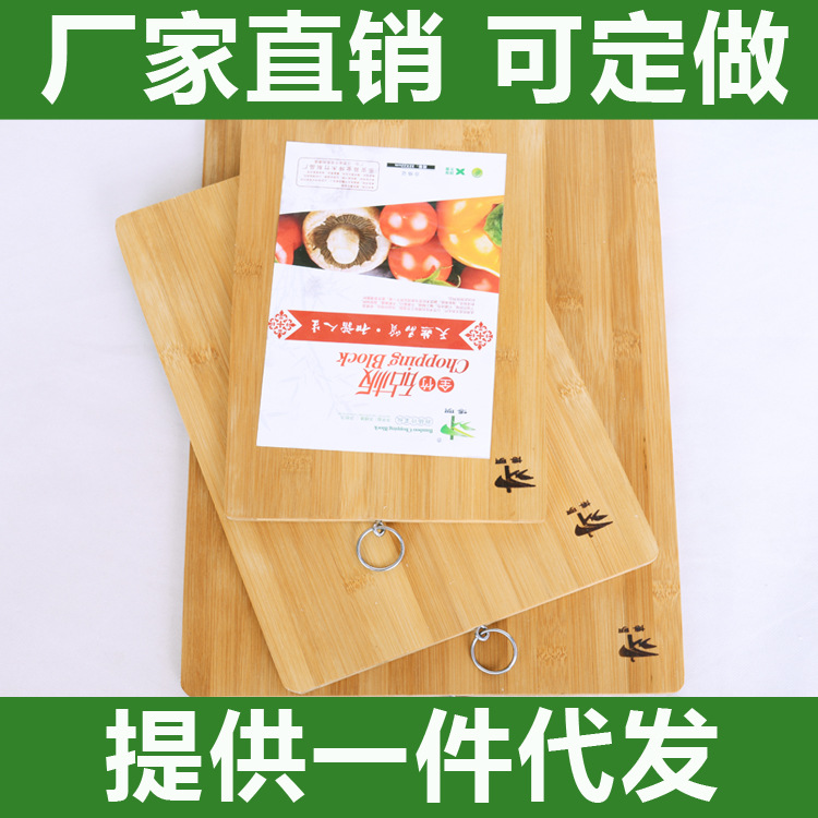 廠傢批發抗菌木竹菜板廚房創意砧板切菜板大號麵板可定製因LOGO工廠,批發,進口,代購